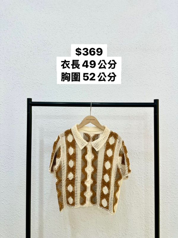 菱格圖騰襯衫小背心 