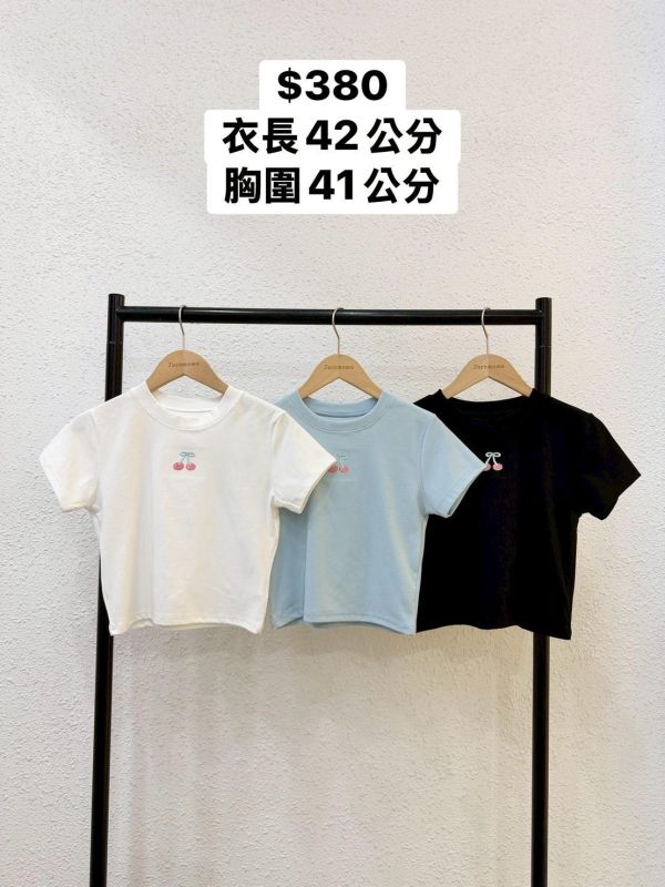自訂款-小櫻桃刺繡圓領上衣 (MIT) 