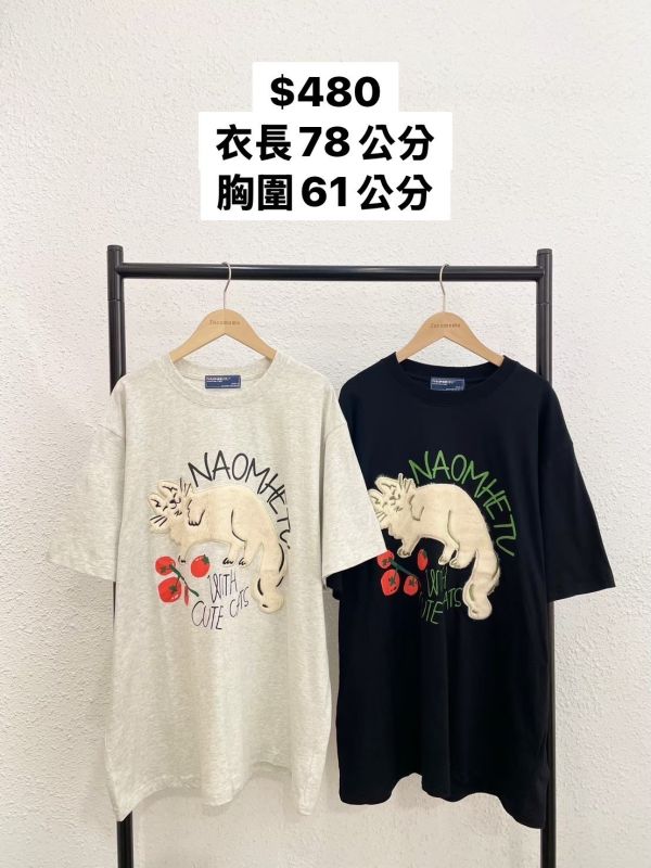 慵懶立體貓咪大踢 
