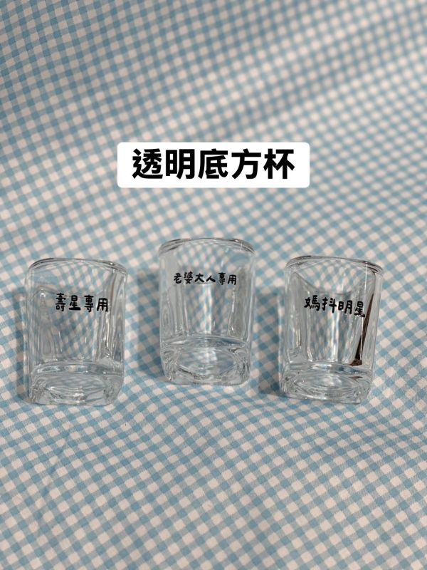 聚會必備SHOT杯組 
