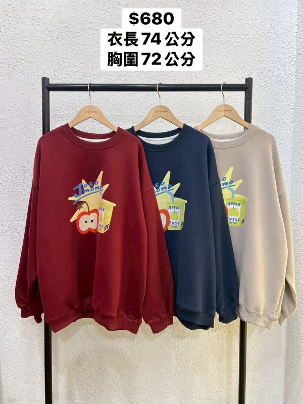 自訂款-爆炸蘋果汁大學踢 