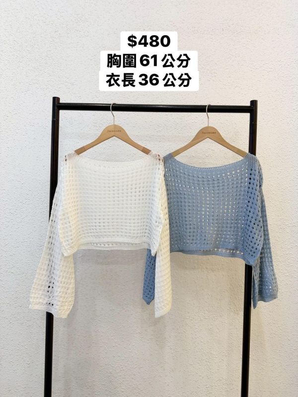 套裝X12 