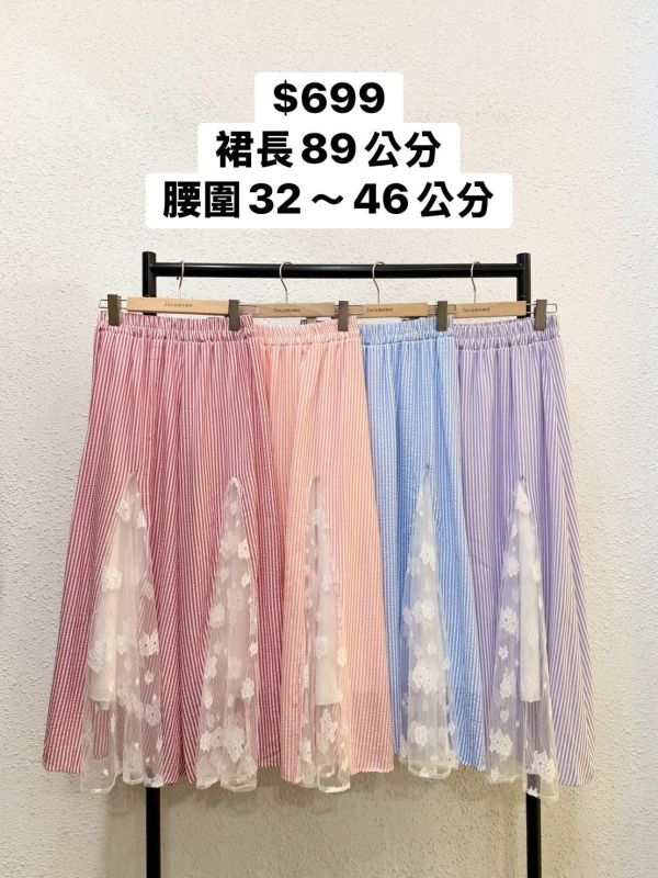 自訂款-直條紋蕾絲花花長裙 