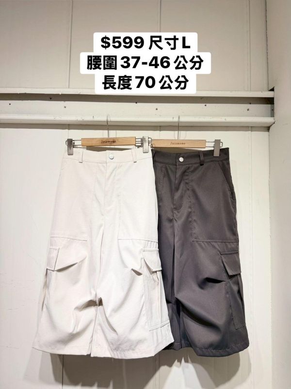 套裝K08 