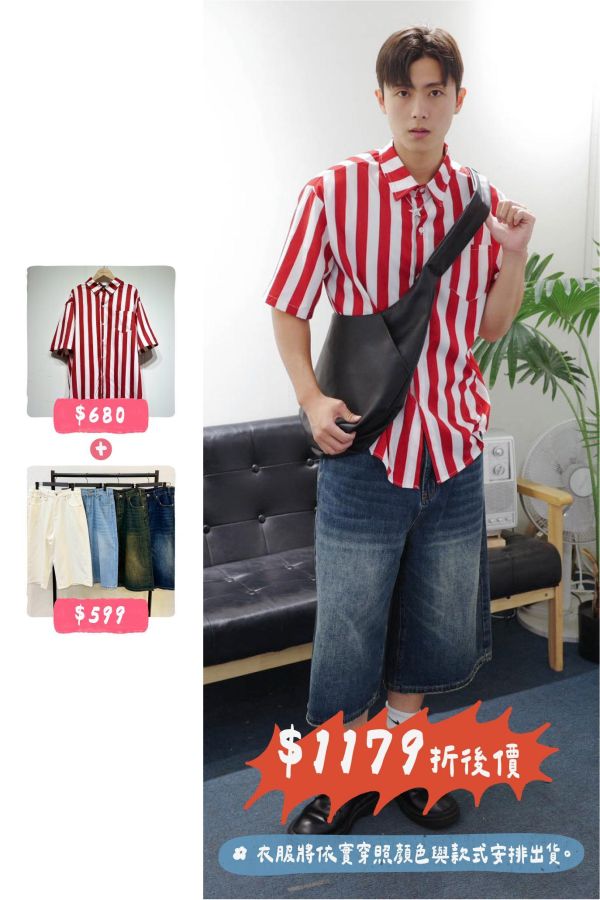 套裝U23(男生) 