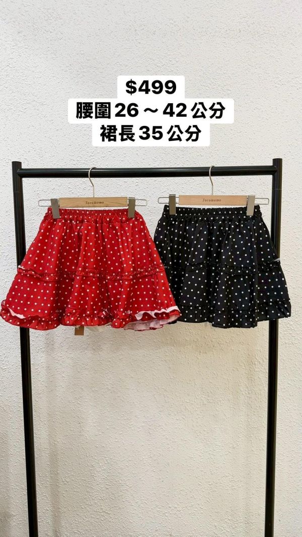 套裝I09 