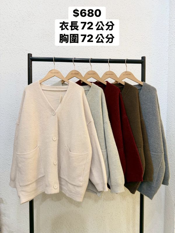 百搭素面針織外套 