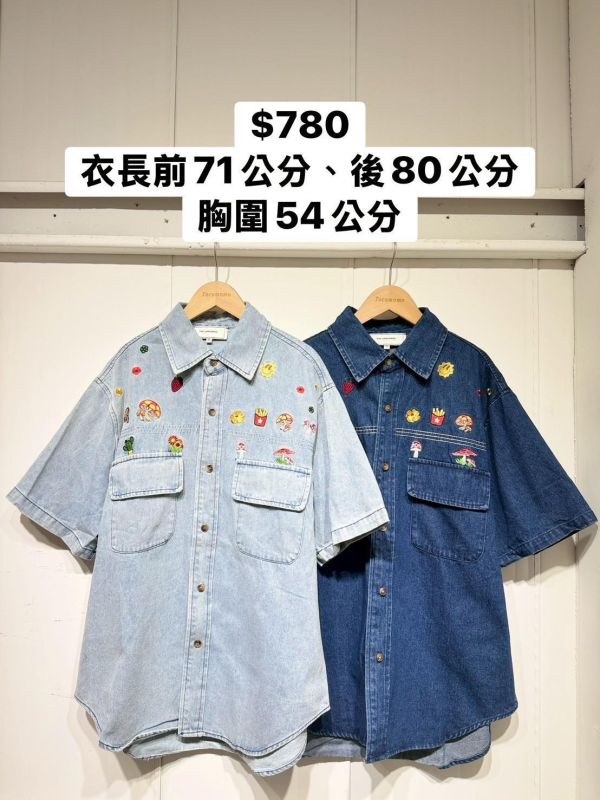 可愛小刺繡牛仔襯衫 