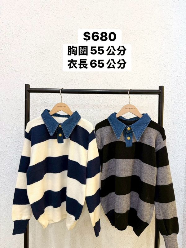 牛仔領寬條紋毛衣 