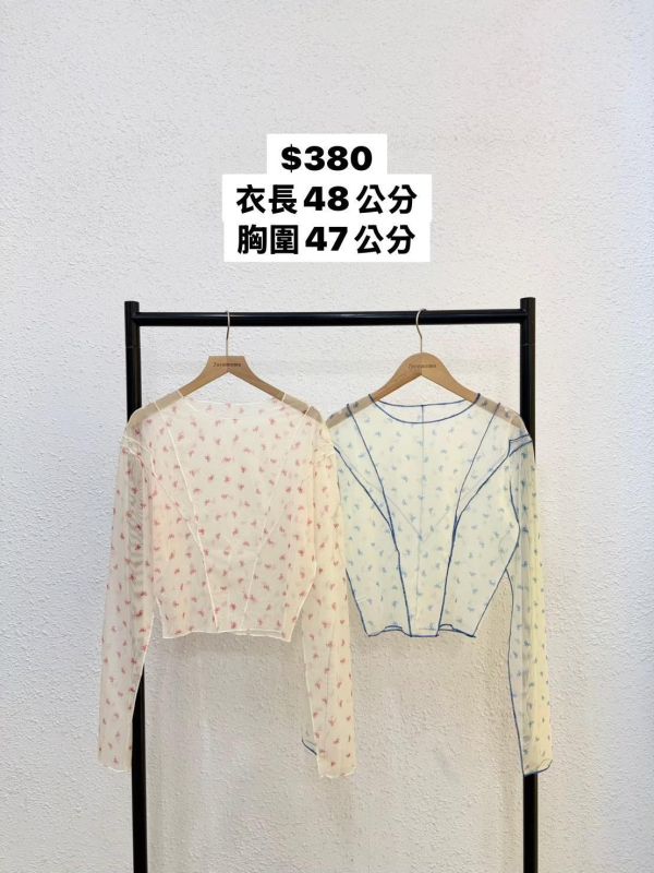 套裝I11 