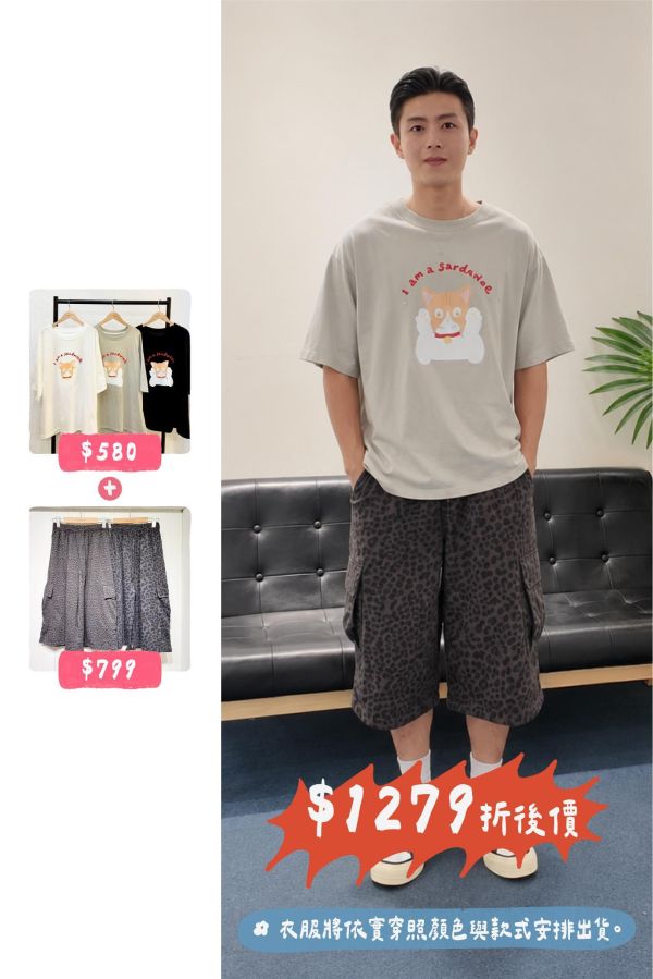 套裝T28(男生) 