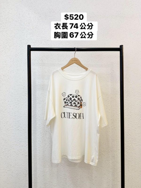 花花沙發插畫大踢 