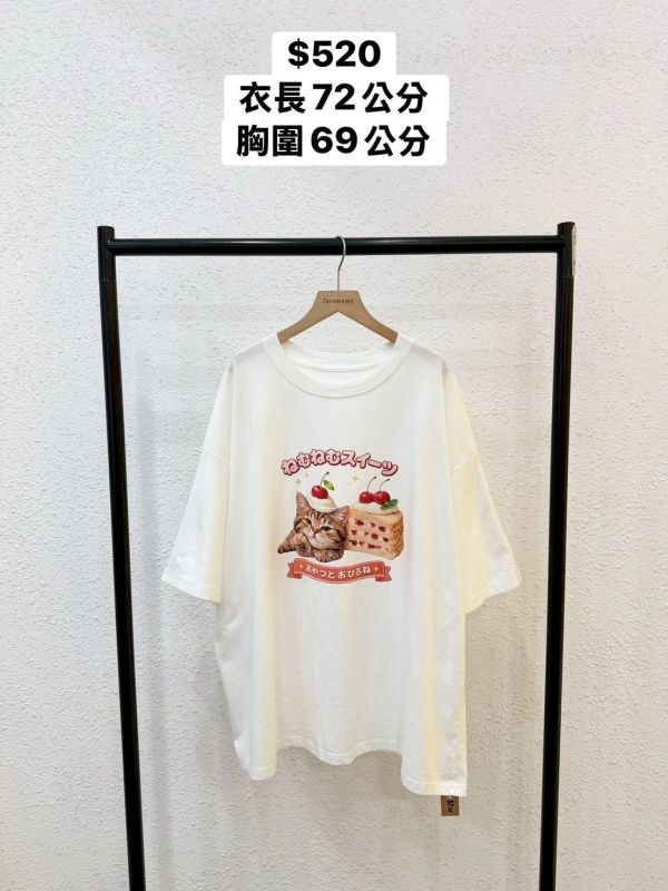 日系甜點貓咪大踢 