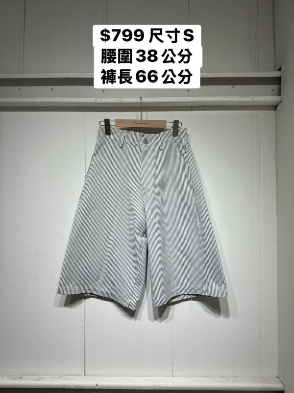 套裝T23 