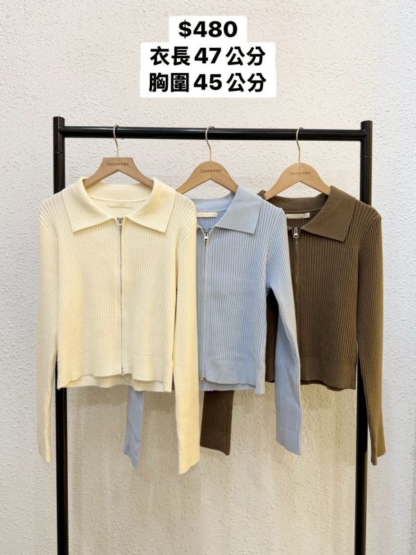 百搭雙拉鍊坑條外套 