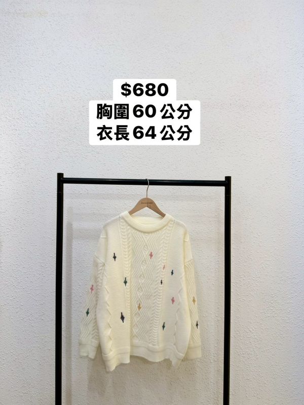 繽紛刺繡星芒毛衣 