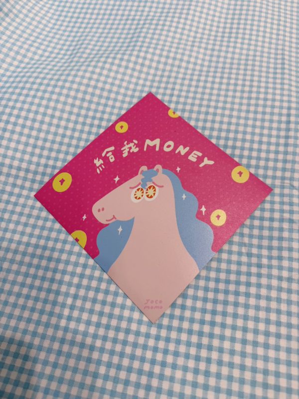 繽紛插畫磁鐵春聯 