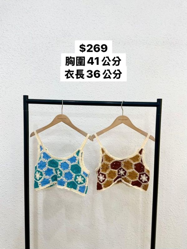 細肩蜂巢格小背心 