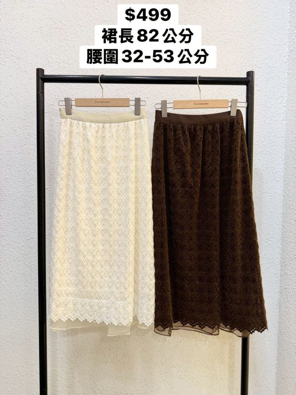 氣質蕾絲雙層長裙 (冬) 