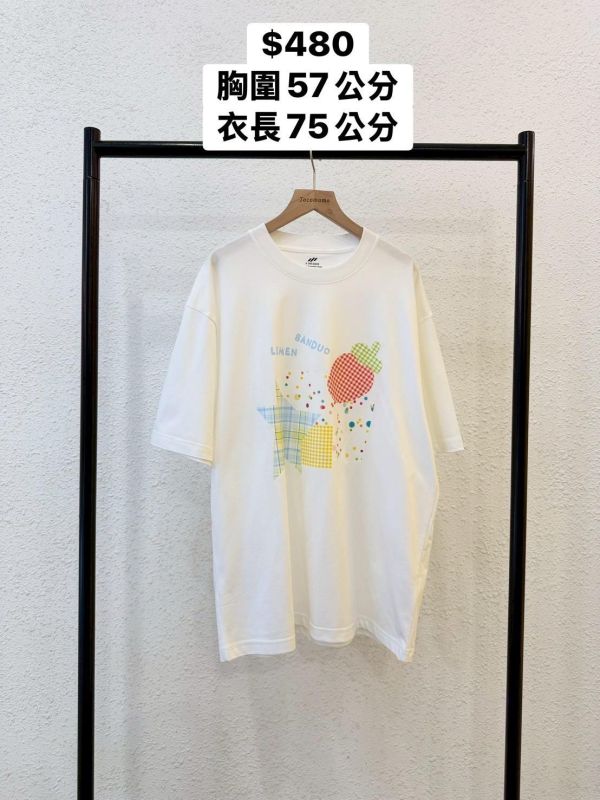 可愛格紋插畫大踢 