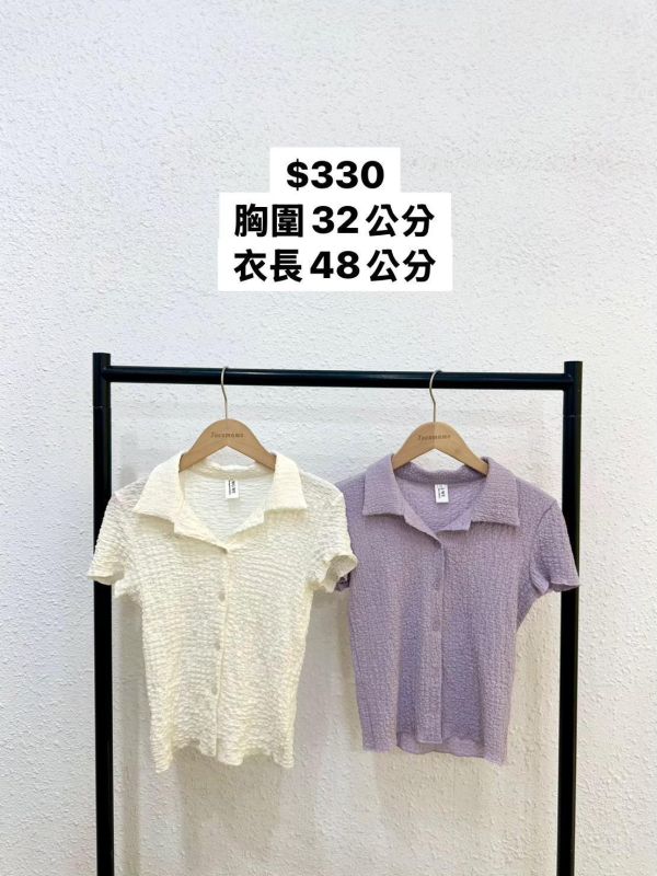 皺皺開領短袖襯衫 