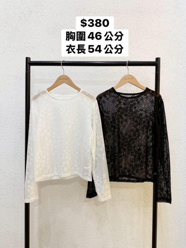 Y2K星星長袖透膚 
