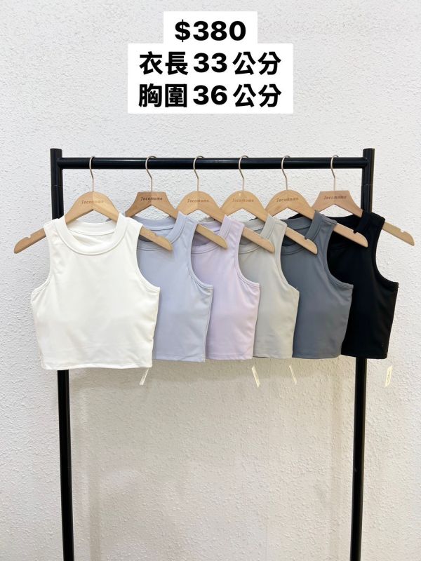 寬領簡約bra背心 