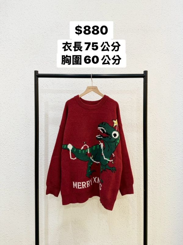 聖誕燈恐龍毛衣 