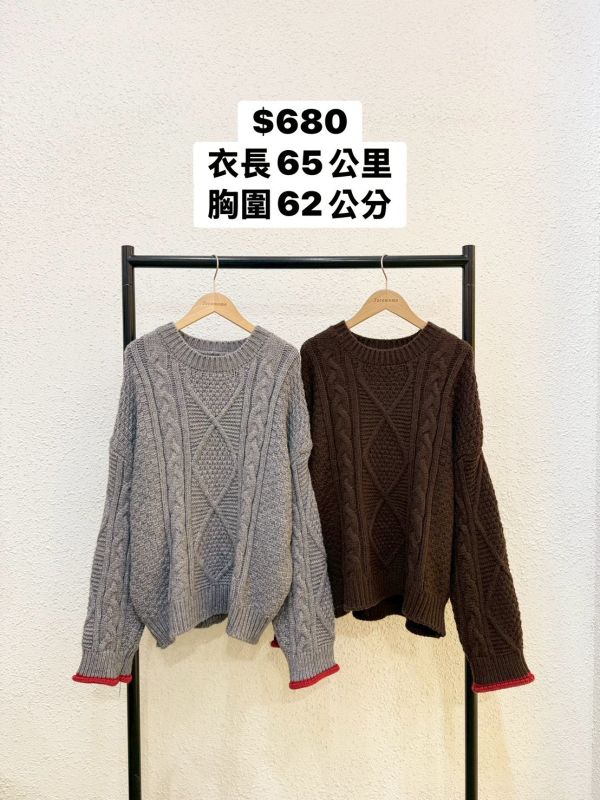 暖暖紅邊麻花毛衣 