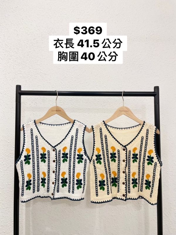 路邊小黃花有釦小背心 