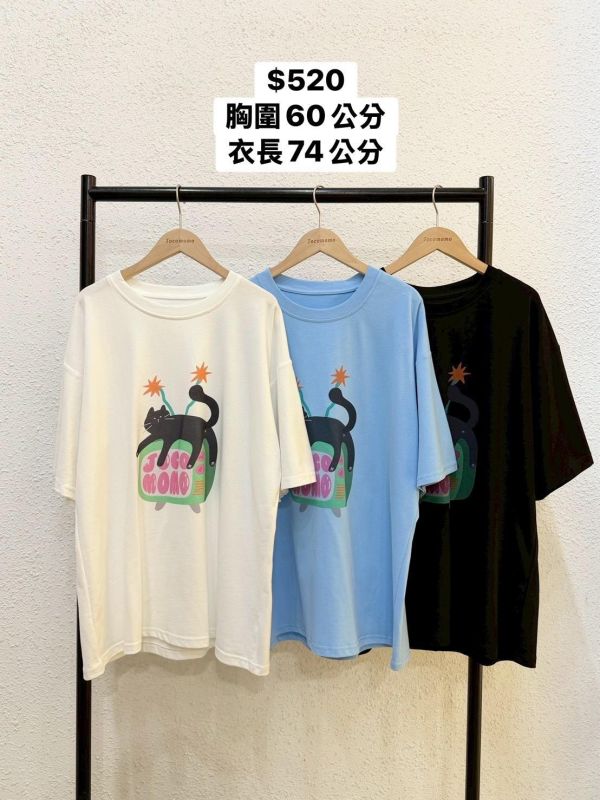 自訂款-黑貓復古電視大踢 