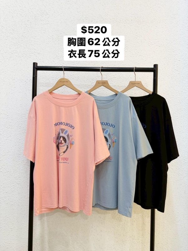 開心冰淇淋貓貓大踢 