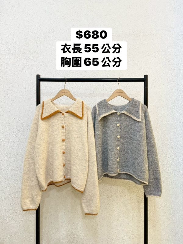 可愛撞色針織外套 