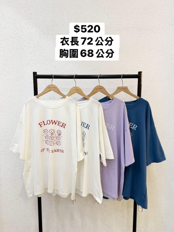 九宮格小花大踢 