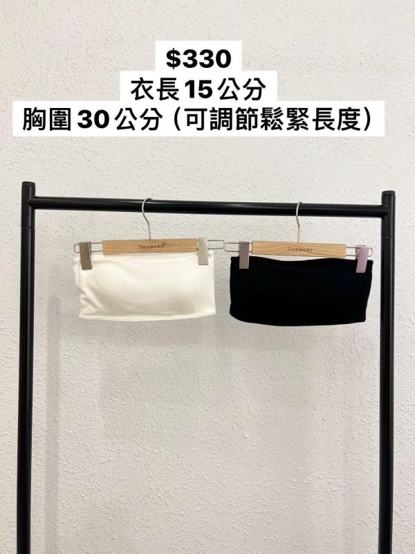 套裝E08 