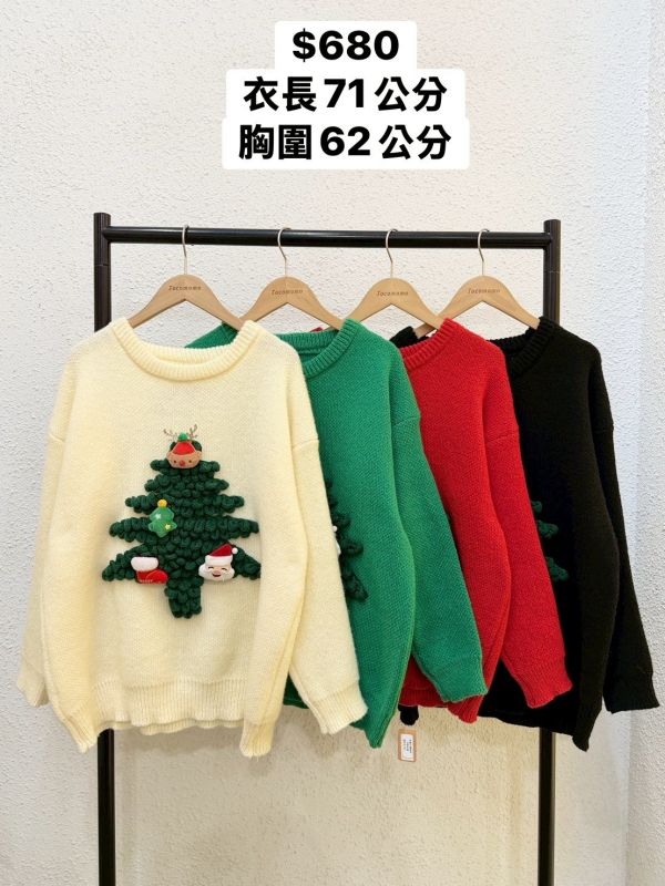 可愛毛線聖誕樹毛衣 