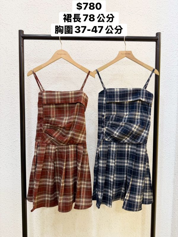 細肩格紋造型短長裙 (冬) 