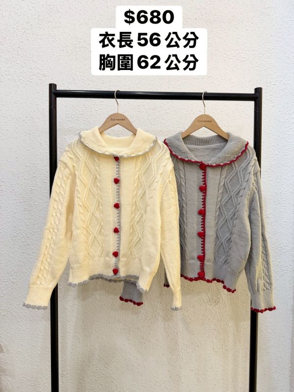 娃娃領撞色針織外套 