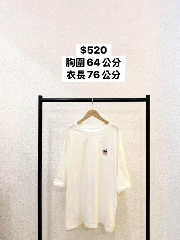 自訂款-黑貓電視刺繡小圖大踢 (MIT) 