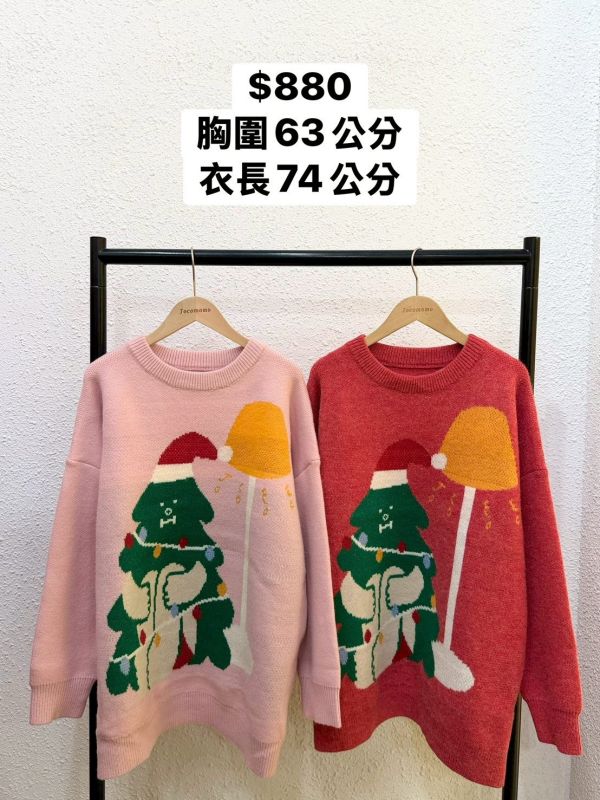 自訂款-檯燈聖誕樹毛衣 