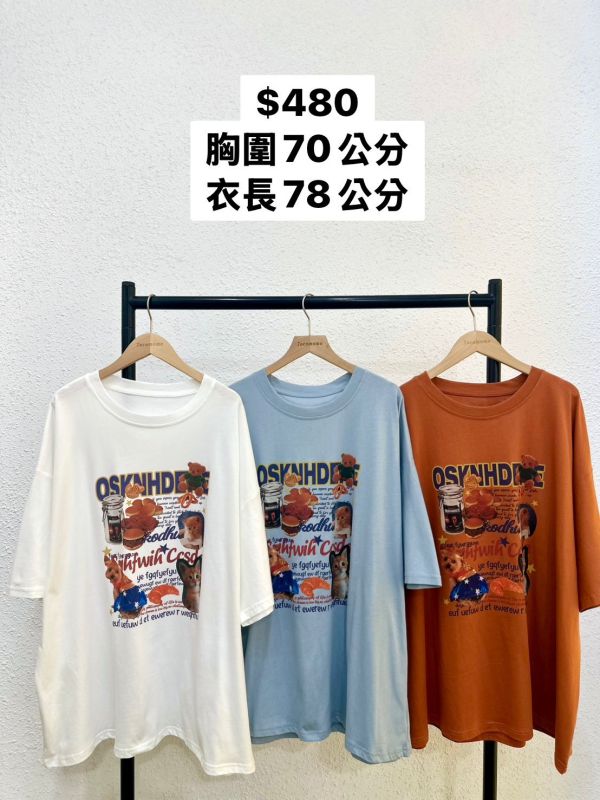 復古照片拼貼大踢 