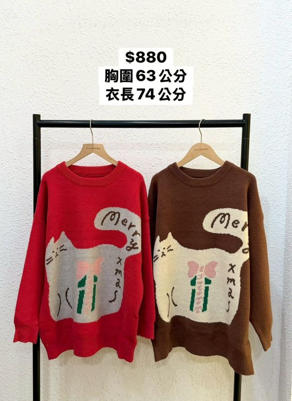自訂款-小肥貓聖誕毛衣 