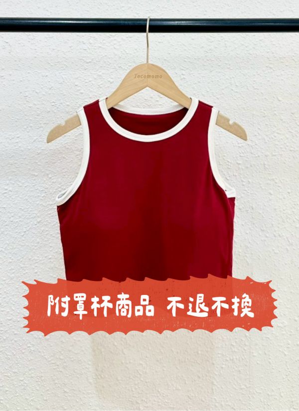 辣妹素面bra背心 