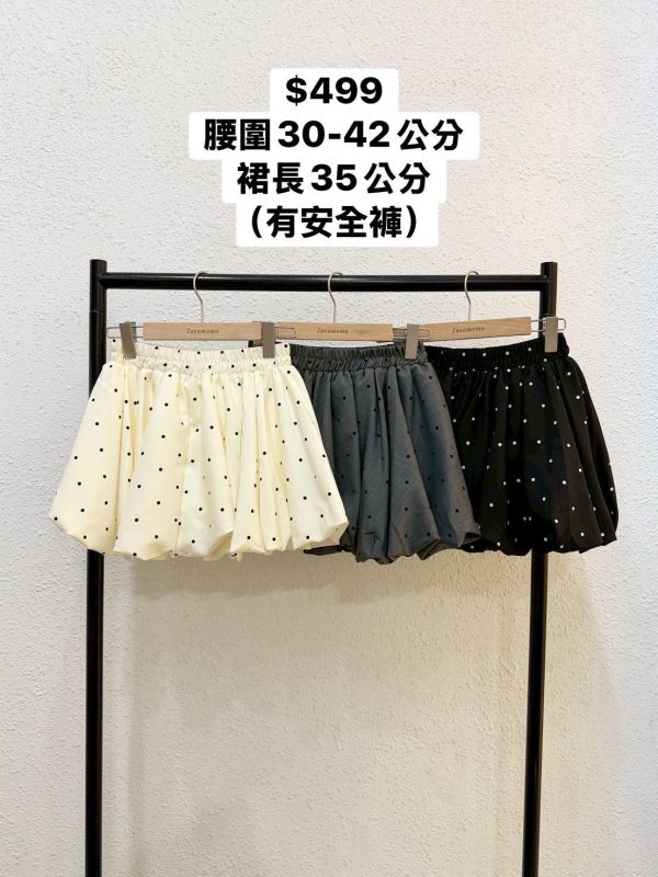 小圓點澎澎短裙 