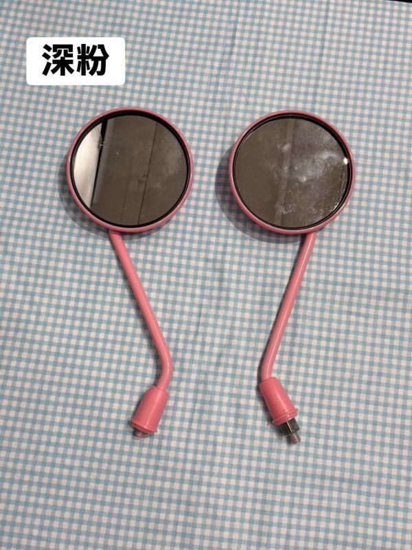 超可愛圓形後照鏡 