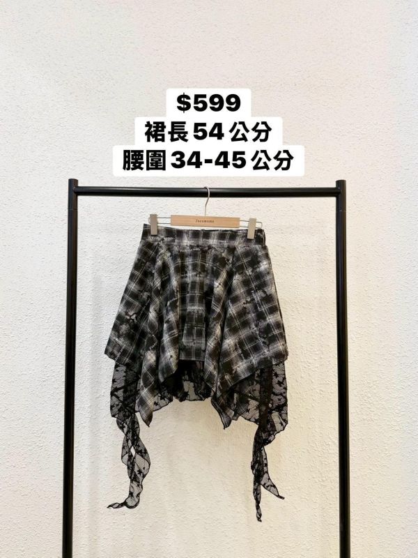 套裝N08 