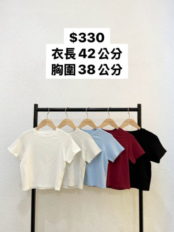 套裝X30 