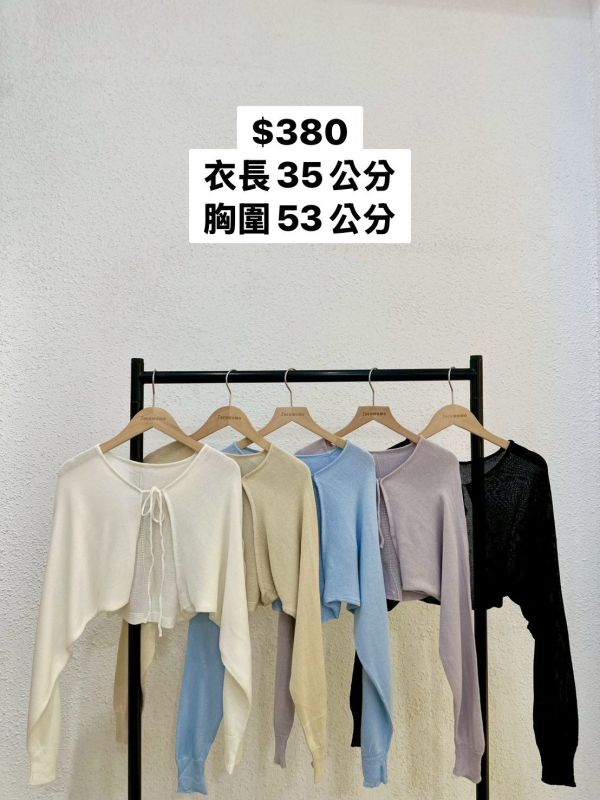 日常柔膚綁帶罩衫 