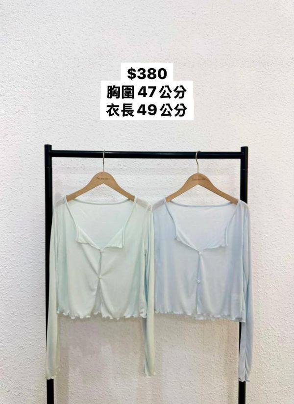 清透翻領長袖罩衫 