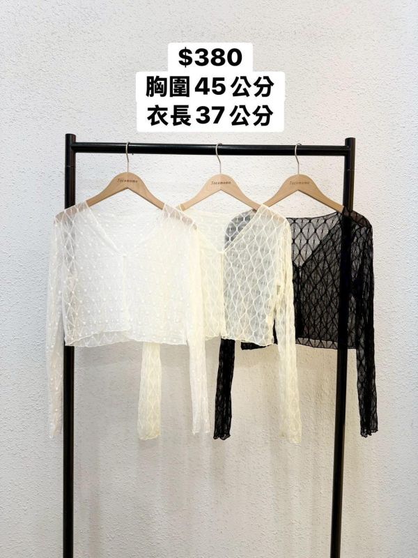 優雅菱格圓釦罩衫 